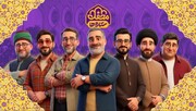 آغاز پخش «محفل ستاره‌ها» ویژه کودک و نوجوان