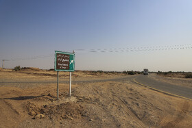 شفیع‌آباد شهداد، بهترین روستاهای گردشگری جهان ۲۰۲۵