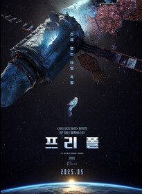 دوبله فیلم علمی تخیلی روسیه با ۶ گوینده ایرانی