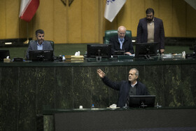 سخنرانی مسعود پزشکیان، رئیس جمهور در صحن علنی مجلس - ۷ دی
