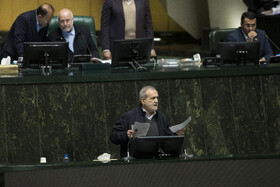 سخنرانی مسعود پزشکیان، رئیس جمهور در صحن علنی مجلس - ۷ دی

