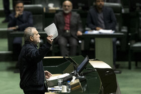 سخنرانی مسعود پزشکیان، رئیس جمهور در صحن علنی مجلس - ۷ دی
