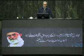 سخنرانی مسعود پزشکیان، رئیس جمهور در صحن علنی مجلس - ۷ دی