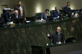 سخنرانی مسعود پزشکیان، رئیس جمهور در صحن علنی مجلس - ۷ دی