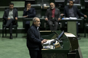 سخنرانی مسعود پزشکیان، رئیس جمهور در صحن علنی مجلس - ۷ دی