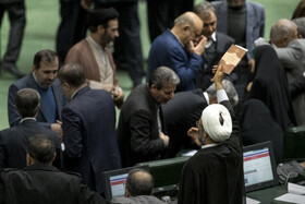 صحن علنی مجلس - ۷ دی