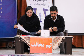 اختتامیه مرحله استانی چهاردهمین دوره مسابقات ملی مناظره دانشجویان ایران در چهارمحال و بختیاری