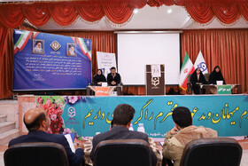 اختتامیه مرحله استانی چهاردهمین دوره مسابقات ملی مناظره دانشجویان ایران در چهارمحال و بختیاری