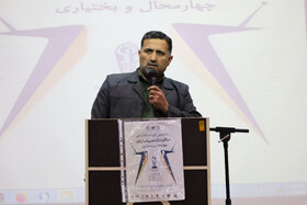 سخنرانی سیروس رضایی رئیس جهاد دانشگاهی چهارمحال و بختیاری در اختتامیه مرحله استانی چهاردهمین دوره مسابقات ملی مناظره دانشجویان ایران استان