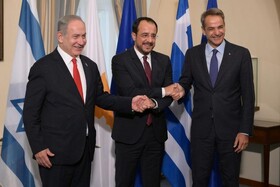امضای طرح همکاری نظامی اسرائیل، قبرس و یونان