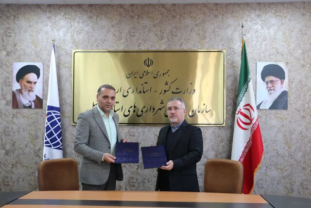 توسعه پایدار آبزی‌ پروری اردبیل با همکاری شیلات و سازمان همیاری استان