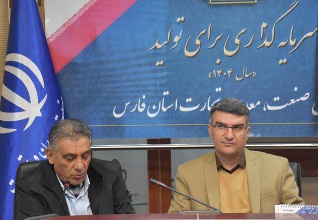 تحقق توسعه پایدار صنایع فارس در گرو هم‌افزایی دولت، دانشگاه و بخش خصوصی