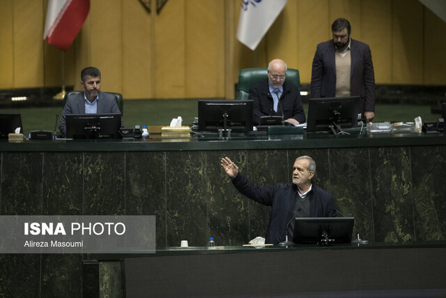 صحن علنی مجلس - ۷ دی