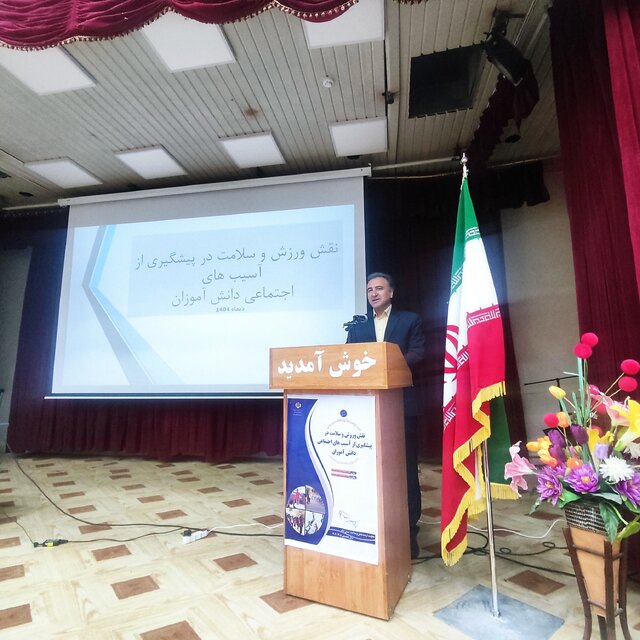 مدیرکل آموزش و پرورش ایلام: ورزش سپر دانش‌آموزان در برابر آسیب‌های اجتماعی است