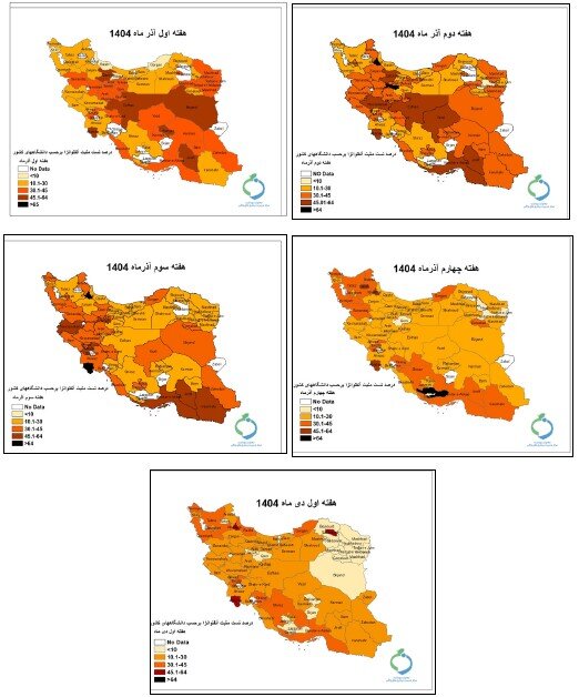 آنفلوآنزا همچنان بیش از ۲ برابر آستانه هشدار بالا / کاهش در بیماران بستری