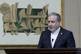 عراقچی: دیپلماسی ایران یک دیپلماسی مقاومت‌محور است