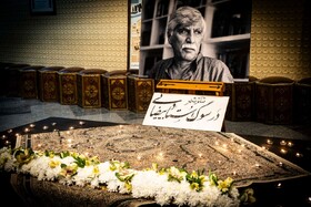 این چند خبر را بخوانید