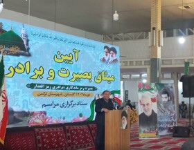 بندرترکمن، روایت زنده همزیستی و بصیرت شد