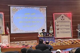 انس نیروهای انتظامی با قرآن و نهج‌البلاغه، کلید ارتقای بصیرت و اخلاق حرفه‌ای