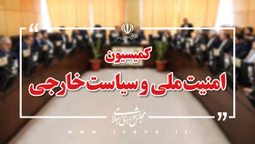 بازدید اعضای کمیسیون امنیت ملی از مرکز مدیریت راهبردی افتا