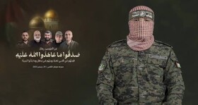 القسام رسما شهادت ابو عبیده را تایید کرد