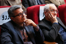 اختتامیه هفته پژوهش در دانشگاه فردوسی مشهد