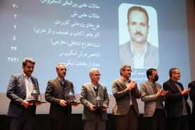 اختتامیه هفته پژوهش در دانشگاه فردوسی مشهد