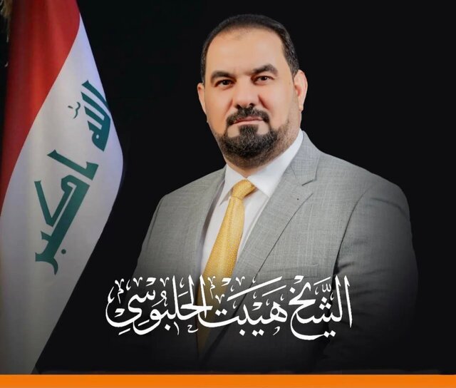 نامزد ریاست پارلمان عراق معرفی شد