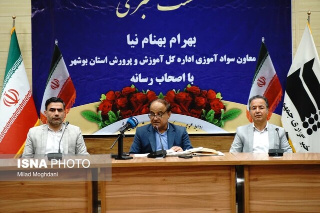 فاصله بی‌سوادی روستا و شهر بوشهر به یک درصد رسید