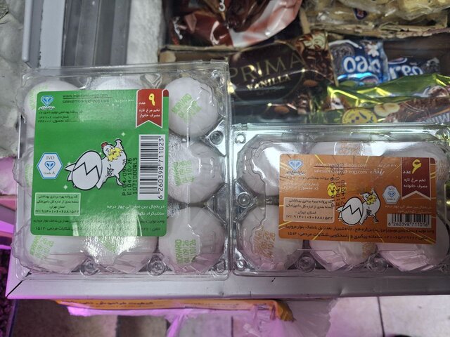 تخممرغ ۳۰۰ هزار تومانی/ بازار از اتحادیه جلو زد!