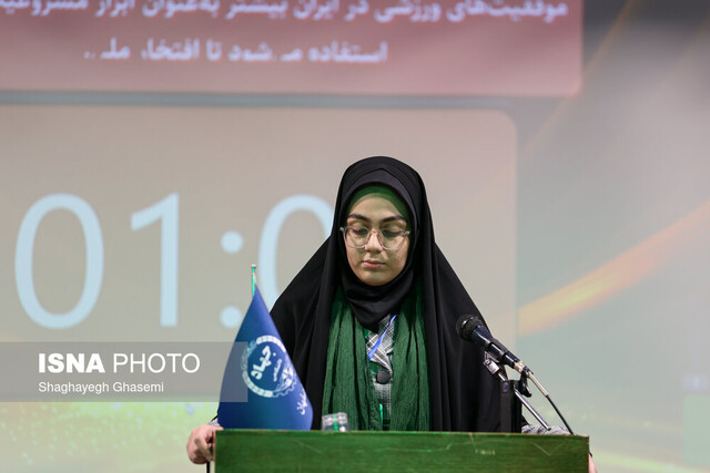 مناظره داغ دانشجویان در سومین روز مسابقات ملی مناظره‌های دانشجویان در اصفهان