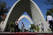 فراخوان همکاری برای بزرگداشت رهبر شهید؛ دانشگاه علم و صنعت منتظر خادمان است