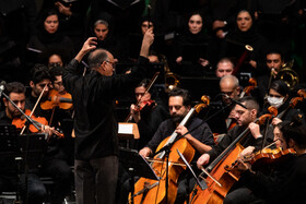 اجرای سمفونی «ایران مرد»