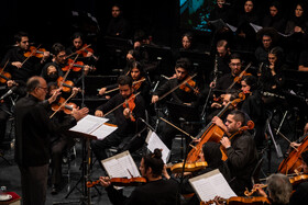 اجرای سمفونی «ایران مرد»