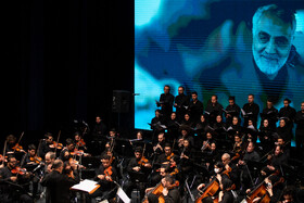 اجرای سمفونی «ایران مرد»