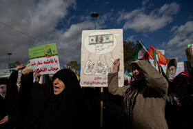 گرامیداشت سالروز حماسه ۹ دی - اصفهان