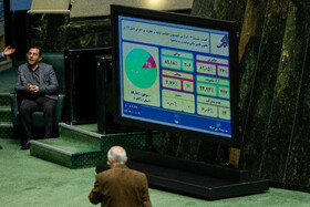 صحن علنی مجلس - ۹ دی