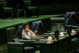 صحن علنی مجلس - ۹ دی