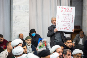 اجتماع مردم قم در یوم الله 9 دی - مدرسه فیضیه