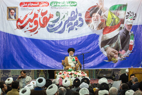 سخنرانی آیت الله سید هاشم حسینی بوشهری رئیس جامعه مدرسین حوزه علمیه قم و امام جمعه موقت قم در اجتماع مردم قم در یوم الله 9 دی - مدرسه فیضیه