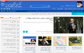 اخبار سیاسی ۹دی؛ واکنش پزشکیان به اعتراضات/آخرین وضعیت پرونده «بابک زنجانی»