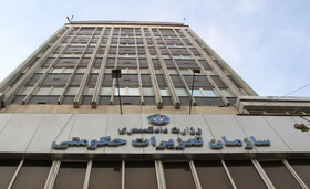 کسب رتبه نخست سازمان تعزیرات حکومتی در ارزیابی ملی خدمات الکترونیک