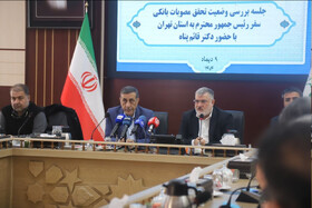 دستور پزشکیان برای برخورد با تخلف بانک‌ها از ارائه تسهیلات به تولیدکنندگان