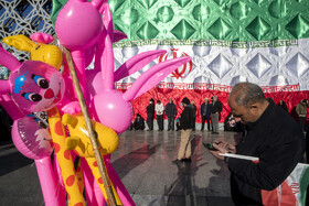 مراسم گرامیداشت حماسه ۹ دی - تهران