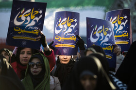 مراسم گرامیداشت حماسه ۹ دی - تهران