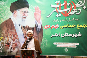 سخنرانی حجت الاسلام جلیل جلیلی امام جمعه اهر در مراسم گرامیداشت حماسه ۹ دی – شهرستان اهر