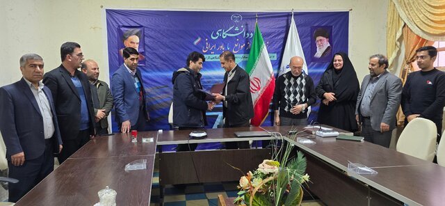 امضای توافقنامه مشترک جهاد دانشگاهی و دانشگاه آزاد کهگیلویه و بویراحمد