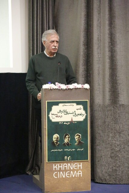 نگرانی بودجه سینما در شبی برای تقدیرها