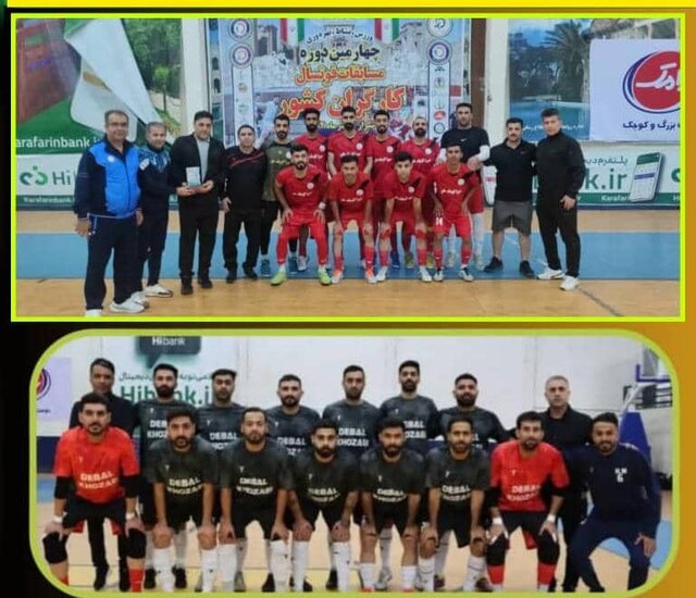 آغاز رقابت خوزستانی‌ها در دور نهایی لیگ فوتسال کارگران کشور