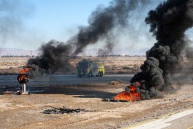 مانور طرح اضطراری فرودگاه شهید بهشتی اصفهان